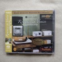 Venece romantic light music CD in stock