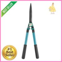 กรรไกรตัดหญ้าปรับด้าม RACO 23 ซม.HEDGE SHEARS WITH ADJUSTABLE HANDLES RAGO 23CM **ขายดีที่สุด**