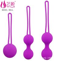 ○✷ Magnetic kegel female vagina koro dumbbell ball tight supplies amazon speed sell pass into human nature