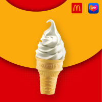 E-voucher McDonalds Softserve Cone คูปอง ไอศกรีม แมคโดนัลส์