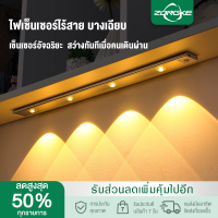 20/40/60CM โคมไฟกลางคืน ไฟเซนเซอร์คน 3-Color Dimming ไฟเซ็นเซอร์ led ไร้สาย ไฟประดับตู้โชว์ USB โคมไฟชาร์จได้ Ultra Thin ไฟตู้เสื้อผ้าKitchen ไฟติดผนัง