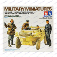 35253  TAMIYA MODEL 1/35 Military Miniatures German Panzer Division Frontline Reconnaissance Team