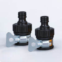 อะแดปเตอร์ก๊อกน้ำพลาสติกแบบมัลติฟังก์ชั่น Thicken Quick Connector Fitting สำหรับทำความสะอาดรถยนต์และ Graden Irrigation