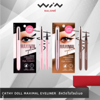 Cathy Doll Maximal Eyeliner 0.7ml. เคที่ดอลล์ แม็กซิมอล อายไลน์เนอร์ หัวเมจิก คุมมัน กันน้ำ กันเหงื่อ (1ชิ้น)