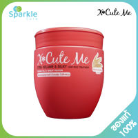 Xcute Me Xtra Volume &amp; Silky Hair Rice Treatment 450 ml ทรีทเมนต์บำรุงผมสูตรผสมน้ำทันจากดอกสึบากิและโปรตีนข้าวสาลี