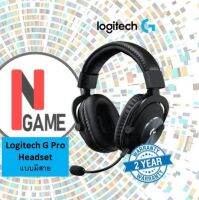 หูฟัง Logitech G Pro Gaming Headset with microphone, PRO-G 50 mm Audio Drivers (หูฟังเกมมิ่งพร้อมไมค์เกรดมือโปร)