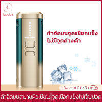 Shappy-เครื่องเลเซอร์กำจัดขน เครื่องถอนขน เครื่องกำจัดขนถาวร ช็อต IPL LCD ผู้หญิง ไม่เจ็บปวดเครื่องกำจัดขน แฟลชไม่จำกัด