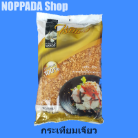 กระเทียมเจียว 500 กรัม (FRIED GARLIC) ตราไร่ทิพย์ (RaiThip)  กระเทียมเจียว ไร่ทิพ กระเทียมเจียวสำเร็จรูป กระเทียมทอดอบ กระเทียมแท้ 100%