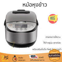 โปรโมชั่นพิเศษ หม้อหุงช้าว หม้อหุงข้าว DIGITAL TOSHIBA RC-T18DR2 1.80ลิตร จัดส่งฟรี