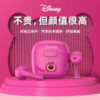 [COD]หูฟังบลูทูธ Disney-LY710 TWS  สเตอร์โอคู่ ลดเสียงรบกวน เบส