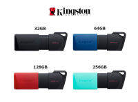 Kingston Flash Drive DataTraveler Exodia M USB 3.2 (แฟลชไดร์ฟสำหรับเก็บข้อมูลแบบพกพา)