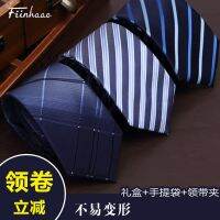 FIINHAAO tie mens business formal wear 7CM British Korean casual narrow blue striped student gift box 〖WYUE〗