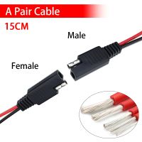 DIY SAE 12V 18AWG Power Extension Cable Male Female Plug Wire Connector Cable Automotive Solar Charger Battery Adapter Cable