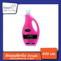 Chic &amp; Charm ผลิตภัณฑ์ถูพื้น  กลิ่นน้ำหอมฝรั่งเศส KENZ FLOWER 910 มล. Floor Cleaner ชิคแอนด์ชาร์ม (4408)