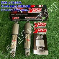 โช๊คหลัง YSS แท้100% YAMAHA FRESH ขนาดความยาว 255 mm.