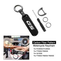 For BMW R1200GS LC R1250GS F750GS F850GS ADV F700GS G310GS F800GS F650GS Carbon Fiber Pattern Motorcycle Keychain Key Ring