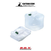 CAPTAIN STAG WATER JUG 16 LITERS ถังน้ำ ถังน้ำพกพา ถังน้ำแคมป์ปิ้ง