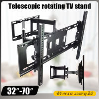 (พร้อมส่ง) ขาแขวนทีวี ปรับมุมได้ Full Motion Plasma LCD LED TV Wall Mount  32-70 นิ้ว