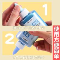 High efficiency Original Morning light slime liquid glue pearlescent glue luminous glue childrens kindergarten elementary school students make manual special glue