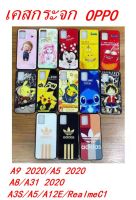 เคสโทรศัพท์ ลายกระจก  A8/A31 2020/A5 2020/A9 2020/A5/A3S/A12E/RealmeC1/A37/Reno2F