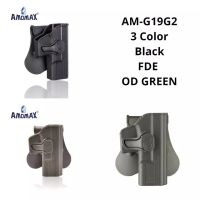 ซองปืน Glock 19/23/32; ISSC M22 Series; ICS BLE-XAE Series แบรนด์Amomax