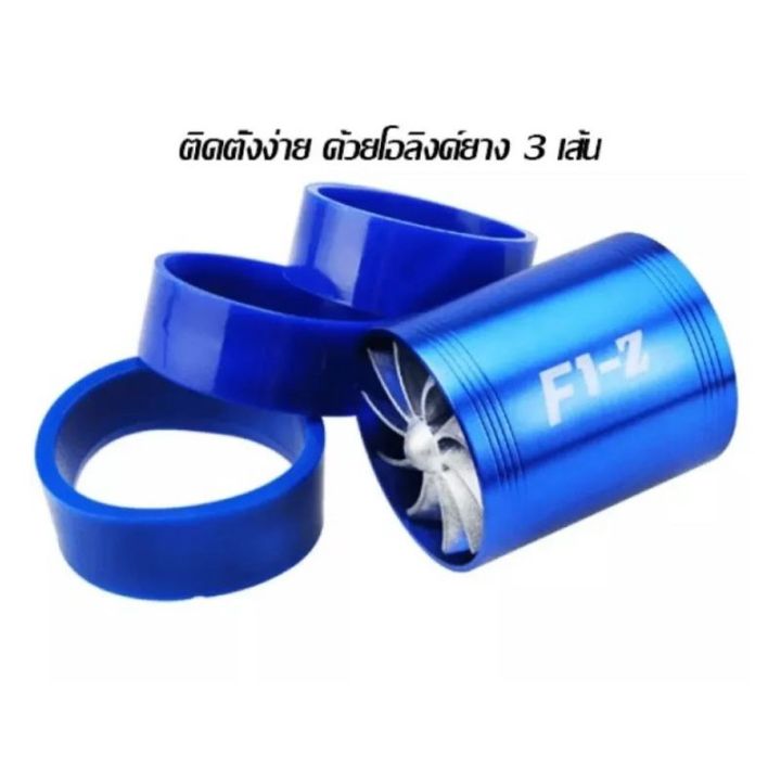 ว้าววว-พัดลม-2-ใบพัด-fan-id-2-fan-f1z-สำหรับใส่ท่อกรองอากาศ-เพิ่มแรงดันอากาศ-คุ้มสุดสุด-อุปกรณ์-สำหรับ-พัดลม-อุปกรณ์-ซ่อม-พัดลม-ส่วนประกอบ-มอเตอร์-พัดลม-ชุด-มอเตอร์-พัดลม