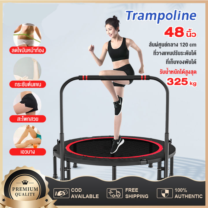 แทรมโพลีน-40-48นิ้ว-trampoline-แทมโพลีนใหญ่-แทรมโพลีนกระโดด-เตียงกระโดด-แทรมโพลีนออกกำลังกาย-พับเก็บสะดวก-แผ่นเท้ากันเสียง-fitness