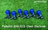 ?ออกใบกำกับภาษีได้? Pediatric Chest Electrode ECG EKG จำนวน 1 ชุด (6 ชิ้น) เครื่องตรวจคลื่นไฟฟ้าหัวใจ Suction Electrode