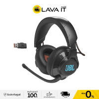 JBL Quantum 610 หูฟังเกมมิ่งไร้สาย (รับประกันสินค้า 1 ปี) By Lava IT