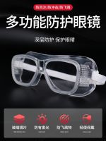 Goggles dust-proof and droplets cycling glasses protect themselves from blowing sand folding; male and female site grinding labor insurance eyes prevent droplets