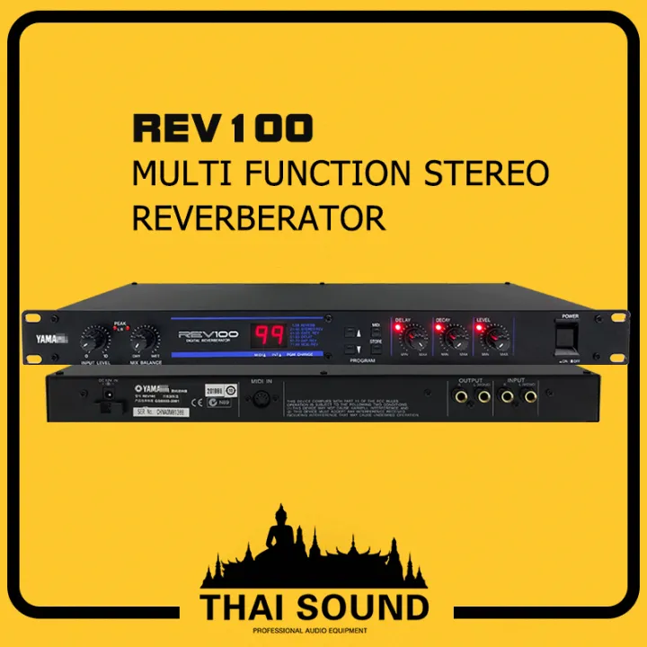 เอฟเฟ็กร้อง Audio effector REV100 Digital Reverb Effect Lazada.co.th
