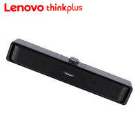 Lenovo Thinkplus ลำโพงเสียงคอมพิวเตอร์ Home desktop desktop super subwoofer sound HiFi stereo sound quality