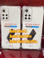 dmi Note 11 Pro / Redmi Note 11 Pro Plus / Redmi Note11พร้​อมส่งใน??✨เคสใสกันกระแทกคลุมกล้อง For Redmi Note 11 Pro / Redmi Note 11 Pro Plus / Redmi Note11 ยังไม่มีคะแนน