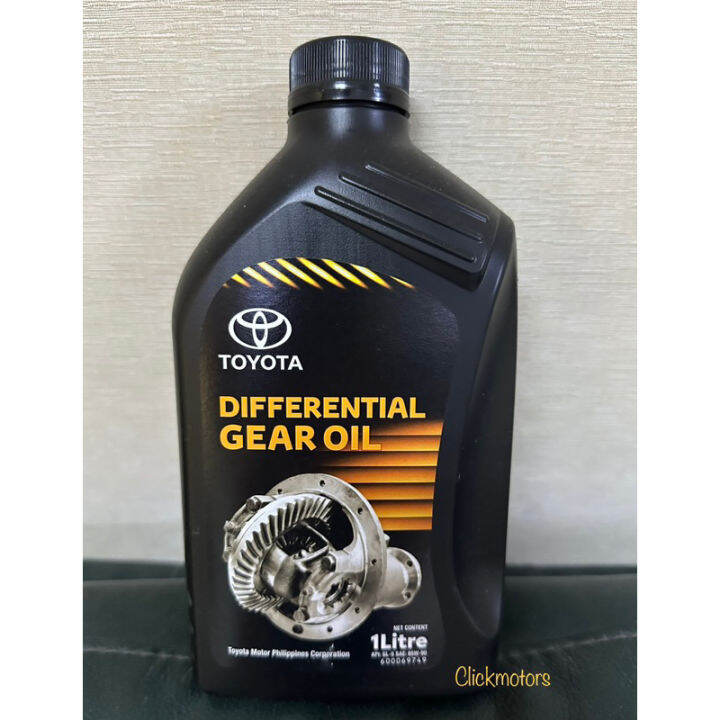 Toyota Differential Oil | Lazada PH