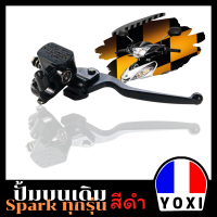 YOXI RACINGปั้มบนเดิม /สำหรับมอเตอร์ไซค์ รุ่น SPARK ทุกรุ่น