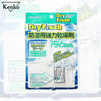 Kenko Dry Fresh สารดูดความชื้น