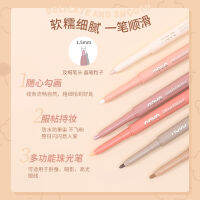 NOVO Star Eye Smart ปากกาไหมนอนสองหัวสีมุกด้านไม่เลอะร่างแต่งตาตามธรรมชาติไฮไลท์หญิง 5432