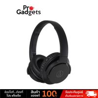 Audio-Technica ATH-ANC500BT Headphone หูฟังไร้สาย by Pro Gadgets