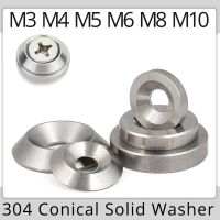 [Haotao Hardware] M3 M4 M5 M6 M8 M10 Conical Solid Countersunk หัวเครื่องซักผ้าปะเก็นแบนเว้าและนูนเรียว Conical เครื่องซักผ้าสแตนเลส