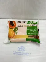 Galong Soap สบู่การอง (1ก้อน)