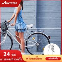 MOVTOTOP ที่จอดจักรยานที่ทนทานชั้นวางซ่อมจักรยานขายึดจักรยานคู่