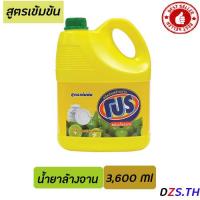 โปรน้ำยาล้างจาน3800ml แกลลอนผสมน้ำมะนาว สูตรเข้มข้น น้ำยาล้างจานขวดใหญ่Dishwashing liquid pro