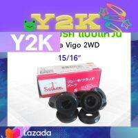 Y2K คันส่งทั้งชุด พร้อมใส่ ลูกยางเบรค หลัง-ล่าง Toyota Vigo 2WD ปี05-07 15/16" SC-41623R Seiken แท้ JAPAN  ลูกยางเบรคแหวน