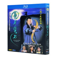 Blu ray Ultra High Definition Hong Kong Opera Full Moon Scimitar (1997) BD Disc Box with Louis Koo Leung Xiaobing