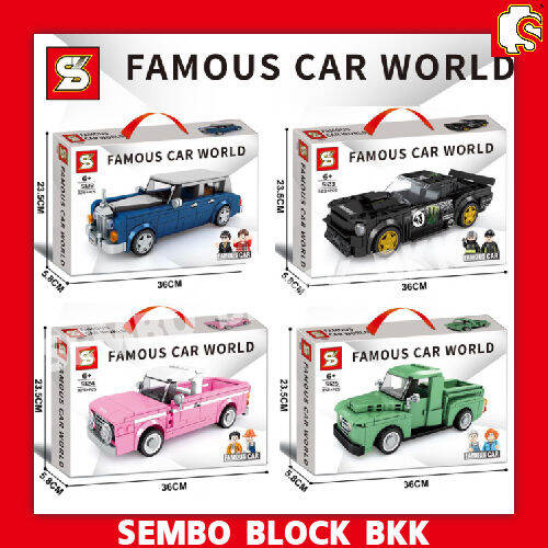 ชุดตัวต่อ-sembo-block-รถแข่งสนาม-sy5122-sy5125-famous-car-world