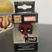 Keychain Marvel X-Men Deadpool Gamewr Action Figure Collection Toys