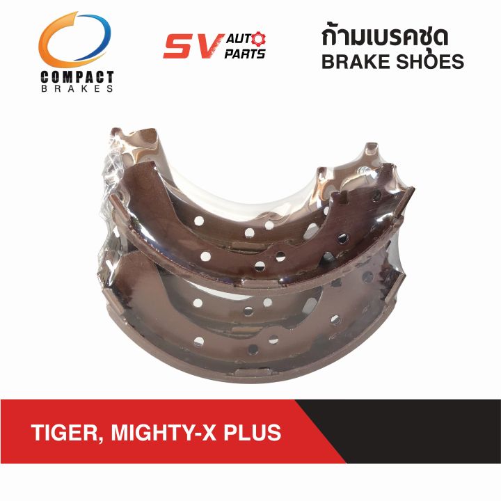 compact-ก้ามเบรคหลัง-toyota-tiger-tiger-d4d-mighty-x-ไทเกอร์-ไทเกอร์ดีโฟดี-ไมตี้เอ็กซ์-พลัส-brake-shoes