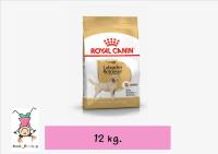 ROYAL CANIN Labrador สุนัขพันธุ์ลาบราดอร์ รีทรีฟเวอร์1-6ปี ขนาด 12 กิโลกรัม