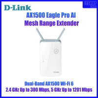 WiFi Range Extender(ตัวช่วยกระจายสัญญาณ wifi) / AX1500 Mesh Range Extender E15 / Wi-Fi 6 delivers / warranty 3 year