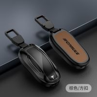 Tesla Alloy Car Key Case Applicable To MODEL S Model 3 X Creative Splicing Texture Key Protective Case 〖LYUE〗